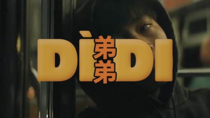 Dìdi (2024) Dìdi-(2024)
