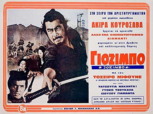 Yojimbo-(1961)