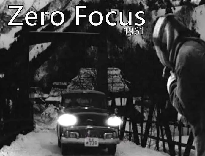 Zero Focus (1961) Zero-Focus-(1961)
